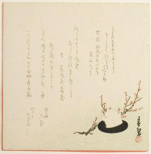 雪うさぎ 作： Yabu Chosui