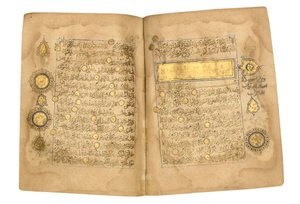 クルアーン、おそらくメソポタミア、17ラマダンAH 599-6 6月1203 作： Yahya Bin Muhammad Ibn Umar
