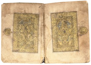 クルアーン、おそらくメソポタミア、17ラマダンAH 599-6 6月1203 作： Yahya Bin Muhammad Ibn Umar