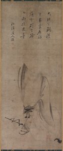 フード 作： Yamada Dōan I (Juntei)