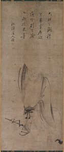 布袋、1500年代半ば。 作： Yamada Doan