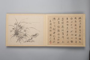 四季折々の洗練されたエレガンス 花鳥諷詠帖」（1844年