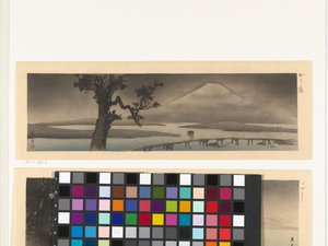 仮橋 かりばし 作： Yamamoto Shoun