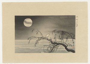 川にかかる満月 作： Yamamoto Shoun