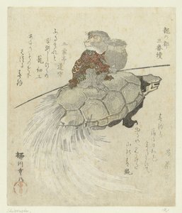 長毛のカメとサル ドラゴン キャピトルに関する 3 枚の版画シリーズ (シリーズ タイトル) 辰の都三番綴月 作： Yanagawa Shigenobu (I)