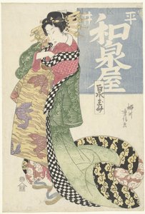 平井泉屋家遊女 泉谷平井（題名・オブジェ） 作： Yanagawa Shigenobu (I)