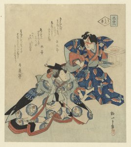 女性の隣に立つ男性