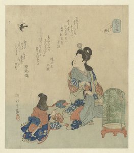鳥かごに座る貴婦人 作： Yanagawa Shigenobu (II)