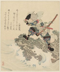 海辺の岩の上の竹内宿禰 長寿に関する5つの版画 寿 五番 の うち 作： Yanagawa Shigenobu (II)