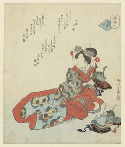 いくつかのヘルメットを持つ女性 7位：持ち主のある花 花の比較（連載タイトル）