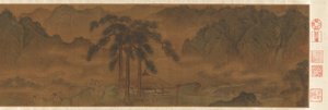 晋への外交使節団、1150年代後半頃。 作： Yang Bangji