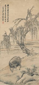 ウィローバンクのバッファロー 作： Yang Jin