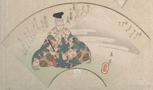  作： 八島学亭