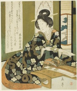 「葛飾区七人組」より 詩札を持つ女