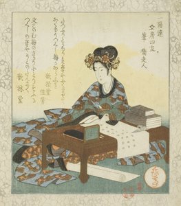 筆：魏夫人（筆：英夫人） 「一葉円文房四友」シリーズより 作： Yashima Gakutei