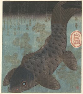  作： 八島学亭