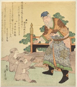 サルにナッツをあげる中国人男性 作： Yashima Gakutei