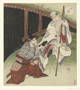 長領厚生工の手靴 作： Yashima Gakutei