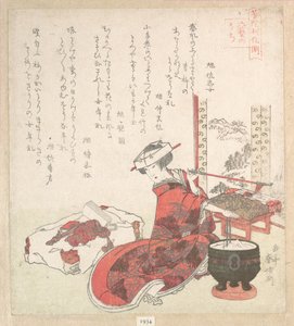 遊女 作： 八島学亭