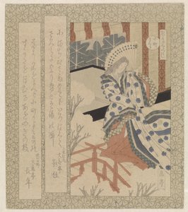 小町桜 小町桜 葛飾歌人会の桜シリーズ（連載タイトル） 葛飾桜つくし 作： Yashima Gakutei