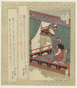 楊貴妃の桜 吉桜（題名） 葛飾歌人会の桜シリーズ（連載タイトル） 葛飾桜つくし 作： Yashima Gakutei