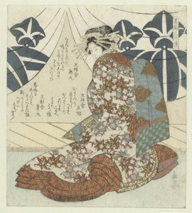 花魁 けわいざかのしょうしょう 作： Yashima Gakutei