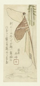 カイト 作： Yashima Gakutei