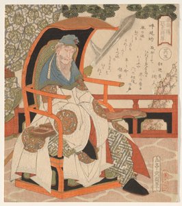 Huyan Zhuo (Koen Shaku)、シリーズの「五虎将軍」より 作： Yashima Gakutei