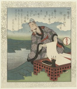 硯：白叡 硯白瑛 一葉連筆記台四同志（連載タイトル） 一葉連文房詩遊