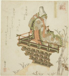 日本書紀の吉備えひめ（吉備えひめ、日本紀）、シリーズ「本朝円の親孝行の24のパラゴン（本朝連本朝二十四言）」より 作： Yashima Gakutei