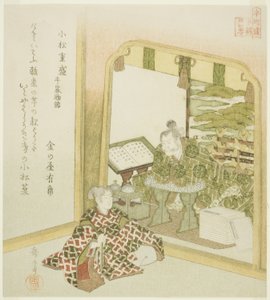 平家物語の小松重森 (小松重森、平家物語)、シリーズ「本朝円の親孝行の二十四のパラゴン (本朝連本朝二十四言)」より