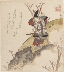  作： 八島学亭