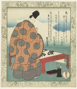 筆：小野のとうふ 筆 - 豆腐 一葉連筆記台四人衆（連載タイトル） 一葉 連 文房 紫遊 作： Yashima Gakutei
