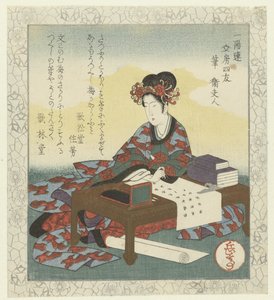 筆：魏夫人 筆永 風神 一葉連筆記台四人衆（連載タイトル） 一葉 連 文房 紫遊 作： Yashima Gakutei