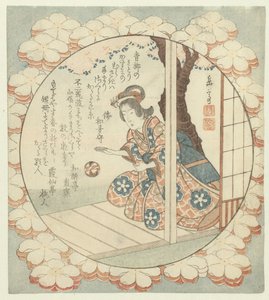 跳ねるボールを持つ少女 作： Yashima Gakutei