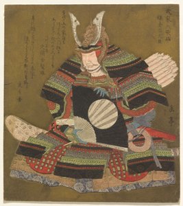武家六歌仙 鎌倉右大臣 鎌倉右大臣 作： Yashima Gakutei