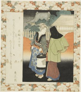 Monkey: Koshindo Hall at Takanawa (Saru, Takanawa Koshindo), from the series "Famous Places in Edo Compared to the Twelve Signs of the Zodiac for the Ichiyo Circle (Ichiyoren Edo meisho mitate junishi)"