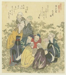 甲山の九翁 香山九郎 葛飾歌人会の名曲十版画シリーズ（シリーズ名） かつしかれん名曲十番