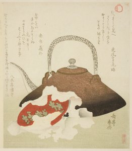 お年賀 作： Yashima Gakutei