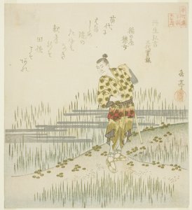 三代実録より 丹生広義 『本朝連本朝二十四講』より 作： Yashima Gakutei