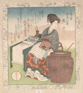 ヌジ（日本語: ジョキ。道教の賢者たちの著作を編纂した女性の侍女）; 「紙」（カミ）、一葉詩歌会のための「文房四友」（一葉連文房四友）より 春雨集、巻1より 作： 八島学亭