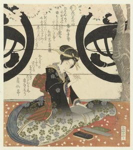 4位：女の子が詩を書く のよん 花見（シリーズタイトル） 花見（オブジェクトのシリーズタイトル） 作： Yashima Gakutei