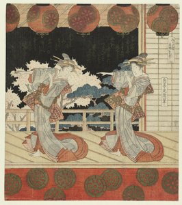 1 つ (オブジェクトのタイトル) 作： Yashima Gakutei