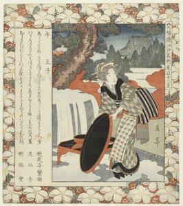 馬：王子 馬王子 江戸の名所と干支（連載タイトル） 江戸名所見立十二支 作： Yashima Gakutei