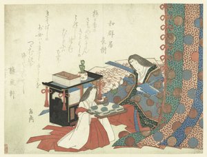 女性に服を提供するページガール 作： Yashima Gakutei