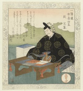 紙：藤原定家 上定家 一葉連筆記台四人衆（連載タイトル） 一葉連文房詩遊 作： Yashima Gakutei
