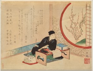 ぽＲＴ来ｔ おｆ オサカ ポエｔ あやなり ツヤ丸 作： Yashima Gakutei