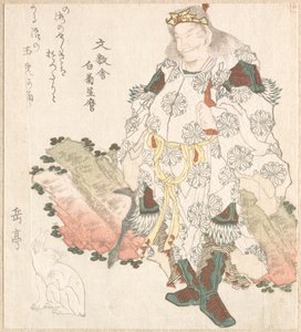 奥野王子（？）とウサギ 作： Yashima Gakutei