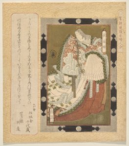 ソト姫 作： Yashima Gakutei