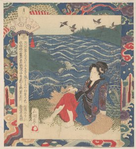  作： Yashima Gakutei